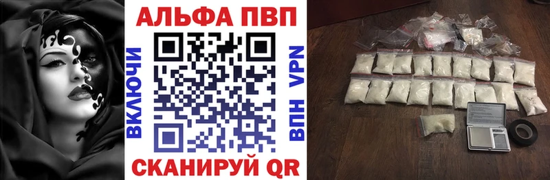 Alpha-PVP СК КРИС  цена   Яхрома 
