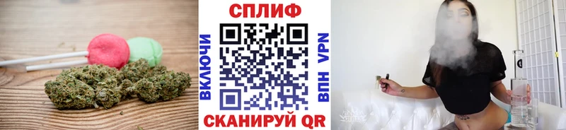 Cannafood марихуана  купить наркотики сайты  Яхрома 