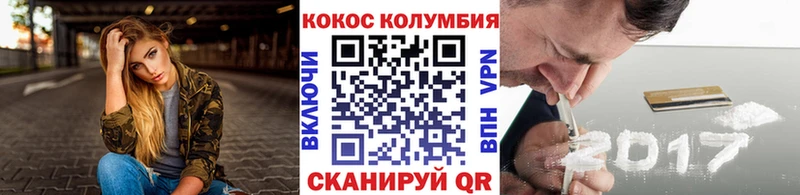 Cocaine 98%  Яхрома 