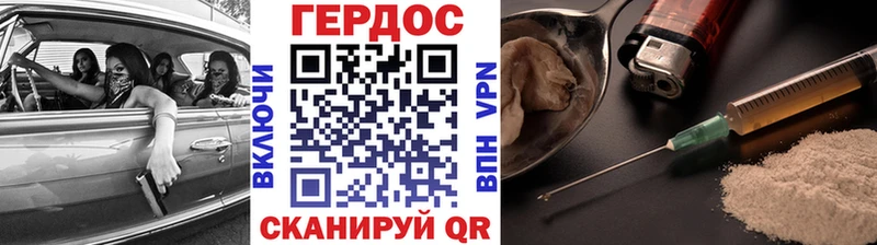ГЕРОИН белый  что такое   Яхрома 