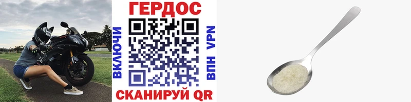 Героин хмурый Яхрома