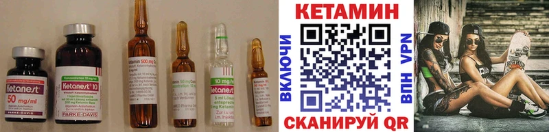 КЕТАМИН ketamine  цена   Яхрома 