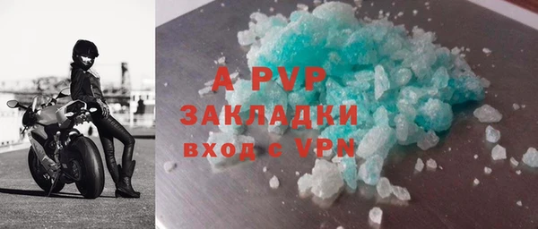 mdpv Абаза