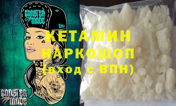 mdpv Абаза