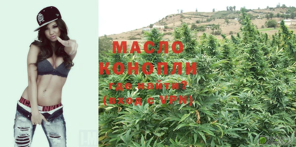 мяу мяу мука Карпинск