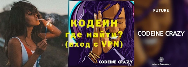mdpv Абаза