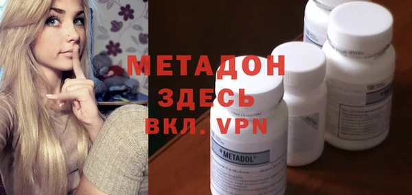 mdpv Абаза