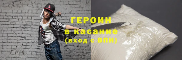 mdpv Абаза
