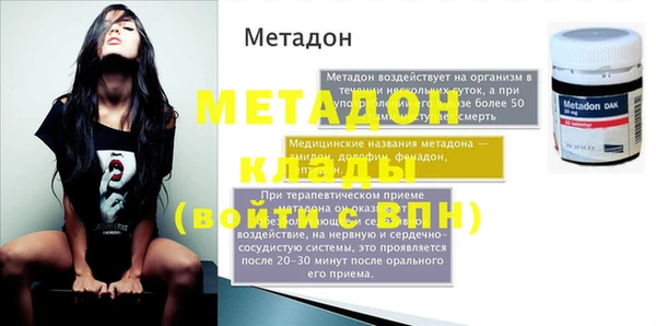 apvp Абдулино