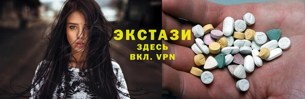 apvp Абдулино
