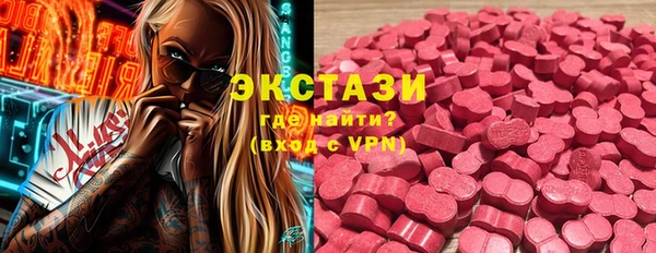 mdpv Абаза