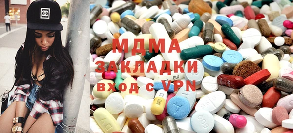 прущие крисы Абинск