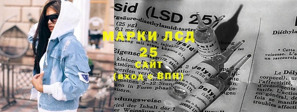 метамфетамин Алексин