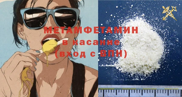 mdpv Абаза