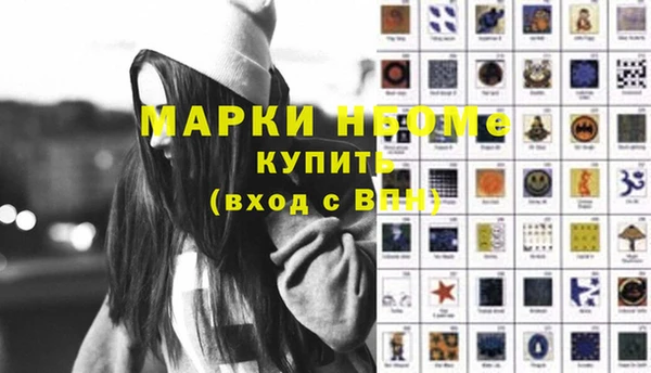 прущие крисы Абинск