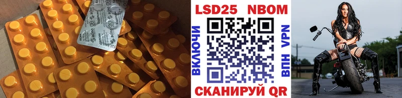 ЛСД экстази кислота  Яхрома 