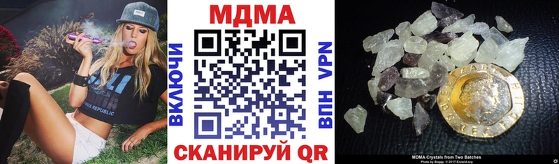 МДМА Molly  Яхрома 