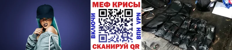 сайты даркнета Telegram  Яхрома  МЕФ мука  что такое  