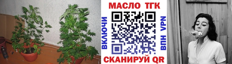 Дистиллят ТГК жижа Яхрома